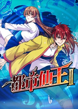 《漂亮的保姆5》