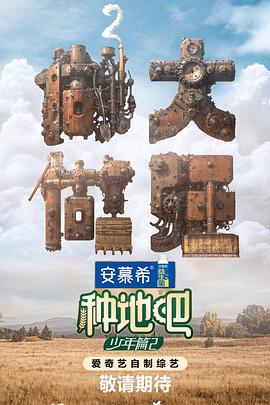 《电影诡爱》