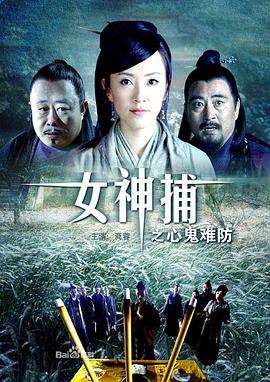 地缚少年花子君图片