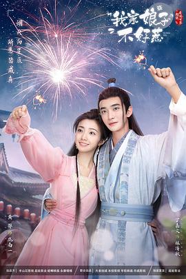 《黑色五叶草第二季》